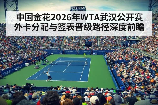 tennis stadium crowd